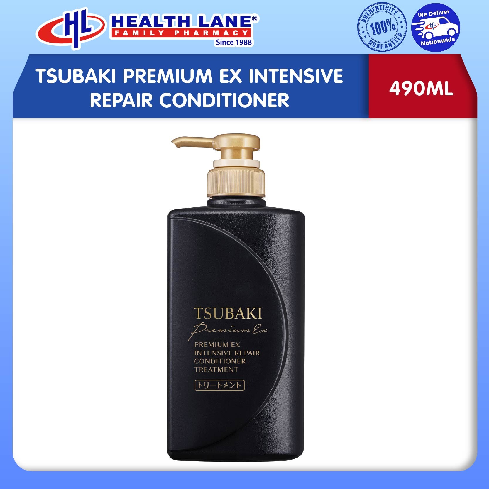 TSUBAKI PREMIUM EX INTENSIVE REPAIR CONDITIONER (490ML)